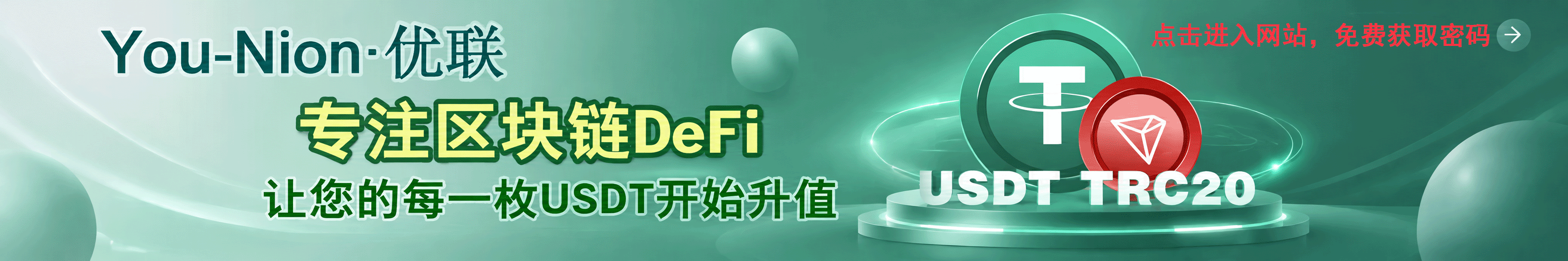 广告